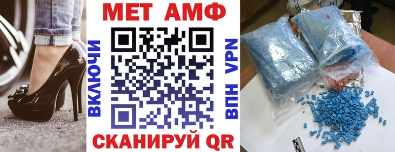 АМФ 98% Рыльск