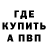 Кетамин VHQ Mudda Kunt
