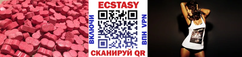 купить закладку  Рыльск  ЭКСТАЗИ бентли 