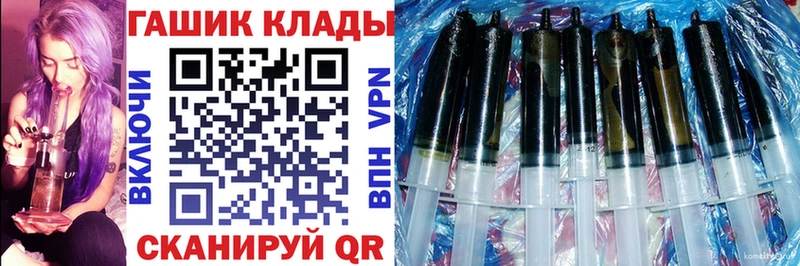 ГАШ hashish  Рыльск 