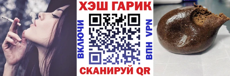 ГАШ Cannabis Рыльск