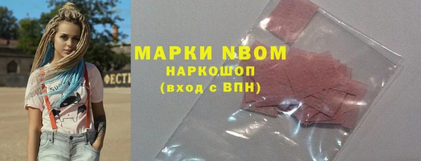 дистиллят марихуана Покачи