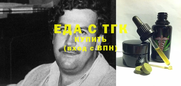 ПСИЛОЦИБИНОВЫЕ ГРИБЫ Абинск