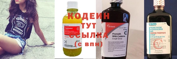 ПСИЛОЦИБИНОВЫЕ ГРИБЫ Абинск
