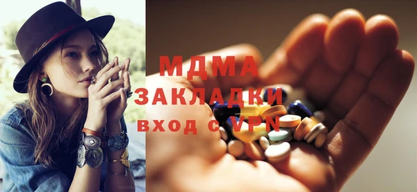ПСИЛОЦИБИНОВЫЕ ГРИБЫ Абинск