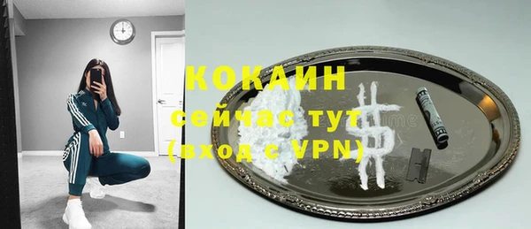 ALPHA-PVP Абаза
