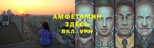 ПСИЛОЦИБИНОВЫЕ ГРИБЫ Абинск