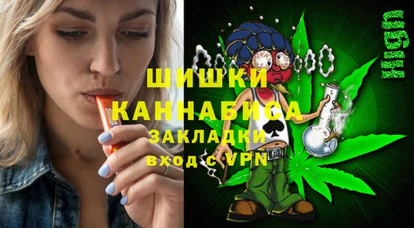 ПСИЛОЦИБИНОВЫЕ ГРИБЫ Абинск