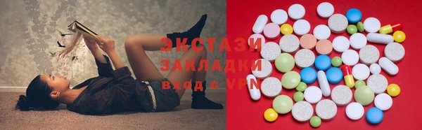 мдма Абдулино