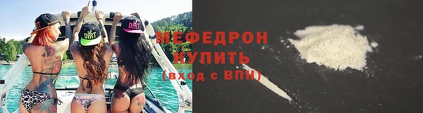 ALPHA-PVP Абаза