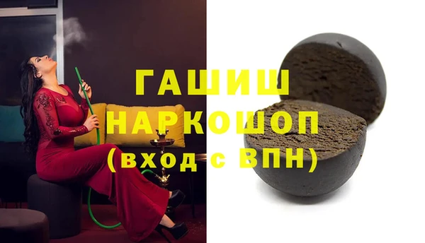 ПСИЛОЦИБИНОВЫЕ ГРИБЫ Абинск