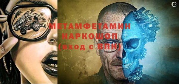 ПСИЛОЦИБИНОВЫЕ ГРИБЫ Абинск