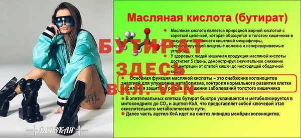 ALPHA-PVP Абаза