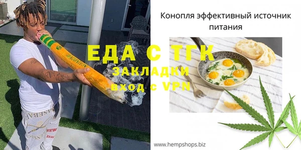 ПСИЛОЦИБИНОВЫЕ ГРИБЫ Абинск