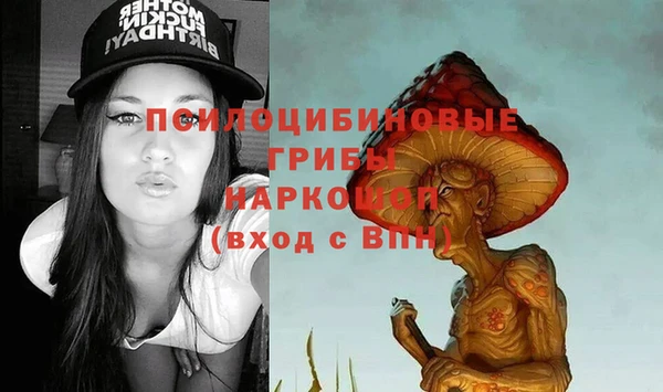 ALPHA-PVP Абаза