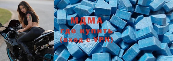 ПСИЛОЦИБИНОВЫЕ ГРИБЫ Абинск