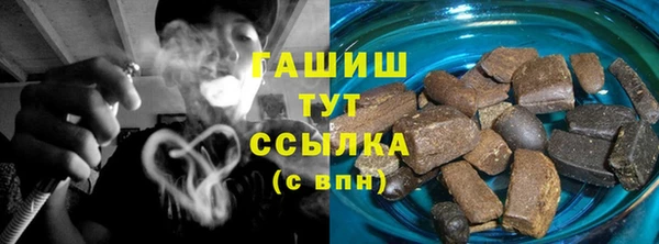 ПСИЛОЦИБИНОВЫЕ ГРИБЫ Абинск
