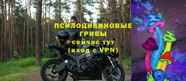 ALPHA-PVP Абаза