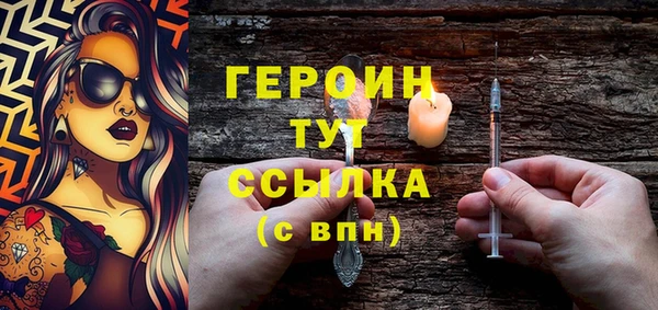 ALPHA-PVP Абаза