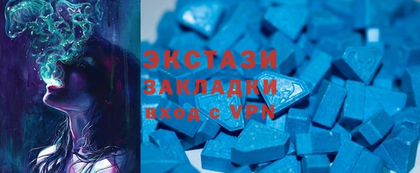 ALPHA-PVP Абаза