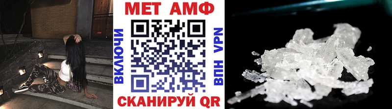 Первитин пудра  Рыльск 