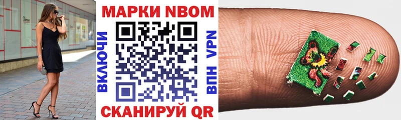 Марки NBOMe 1,5мг  где купить   Рыльск 