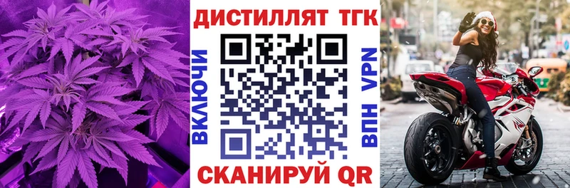 ТГК вейп  где продают   Рыльск 