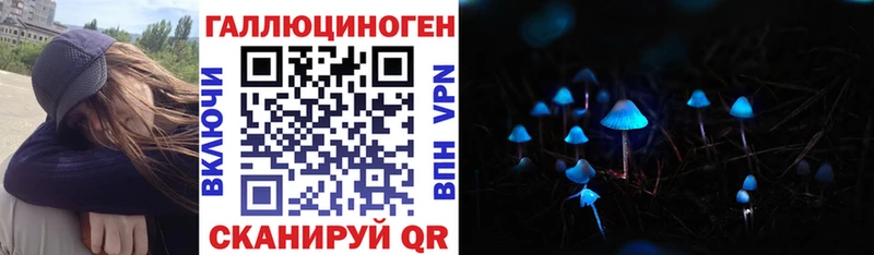 Псилоцибиновые грибы мухоморы  hydra ONION  Рыльск 