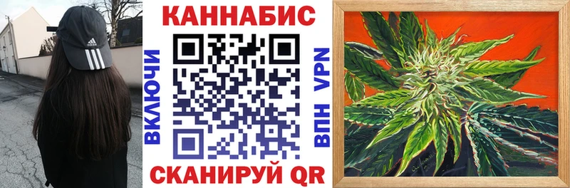 Конопля планчик купить наркотик Рыльск